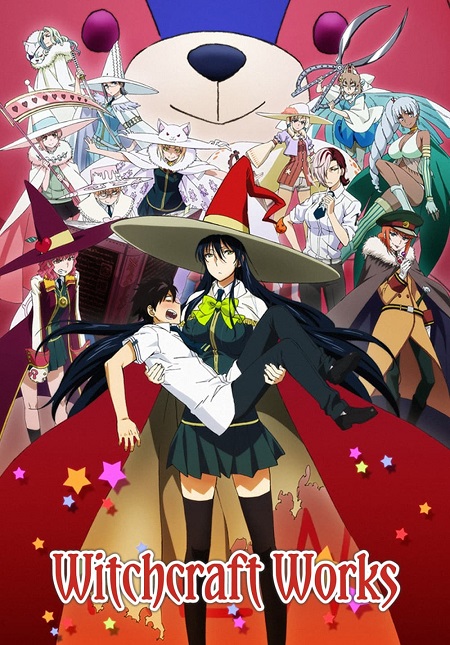 انمي Witch Craft Works 2014 مترجم كامل