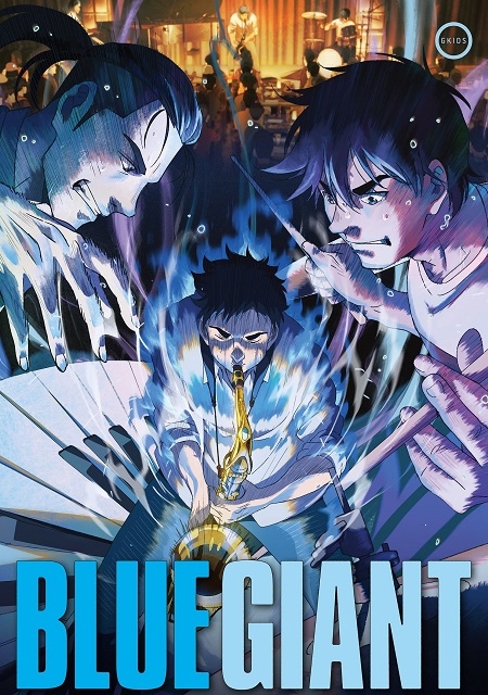 مشاهدة فيلم Blue Giant 2023 مترجم