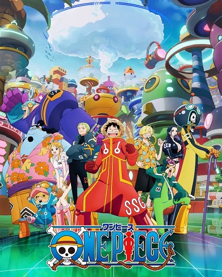 انمي One Piece الحلقة 1119 مترجمة