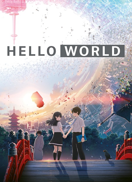 مشاهدة فيلم Hello World 2019 مترجم