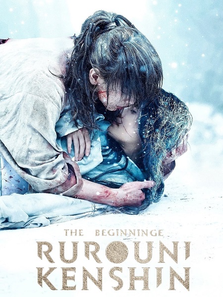 مشاهدة فيلم Rurouni Kenshin 5 The Beginning 2021 مترجم