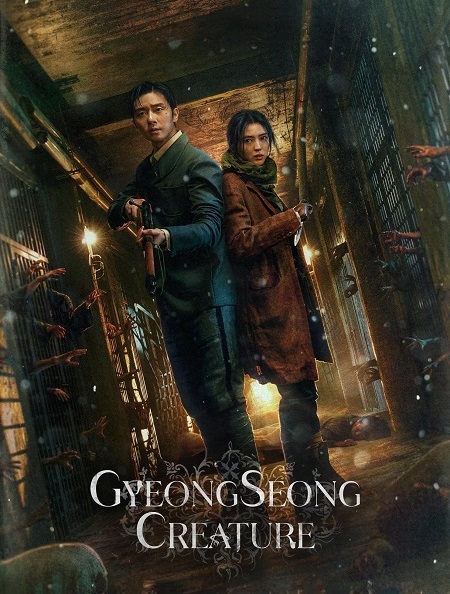 مسلسل مخلوق جيونغسونغ Gyeongseong Creature 2023 مترجم كامل