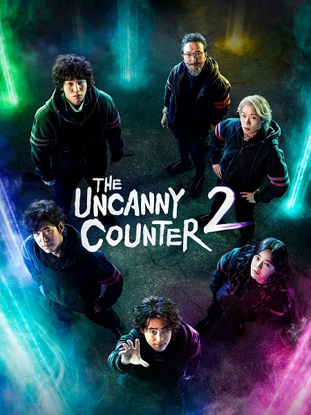 البائع الخارق The Uncanny Counter الموسم الثاني الحلقة 10 مترجمة