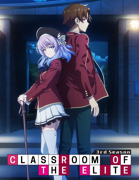 انمي Classroom of the Elite الموسم الثالث الحلقة 9 مترجمة