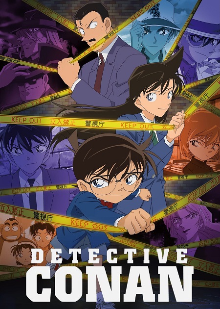 انمي Detective Conan الحلقة 1121 مترجمة