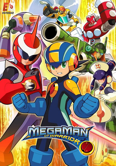 جميع مواسم انمي MegaMan NT Warrior مترجم و مدبلج كامل