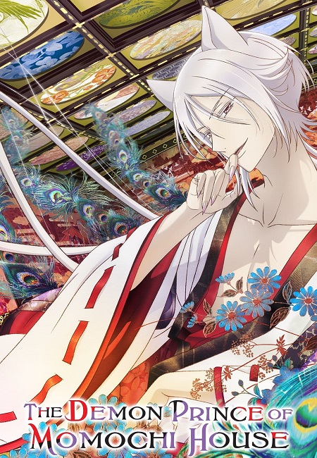 انمي Momochi-san Chi no Ayakashi Ouji الحلقة 2 مترجمة