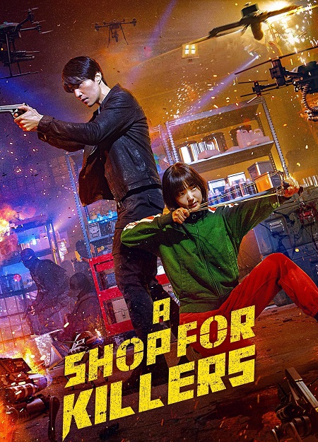 مسلسل متجر للقتلة A Shop for Killers الحلقة 6 مترجمة