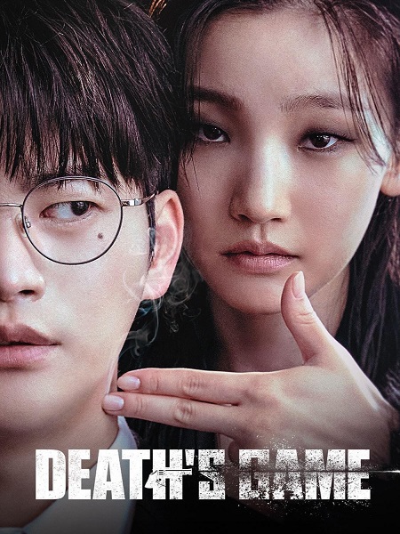 مسلسل لعبة الموت Death’s Game الحلقة 7 مترجمة