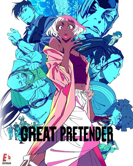 انمي Great Pretender الموسم الثاني الحلقة 1 مترجمة