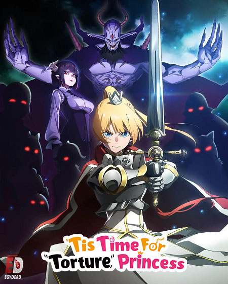 انمي Himesama Goumon no Jikan desu الحلقة 12 مترجمة