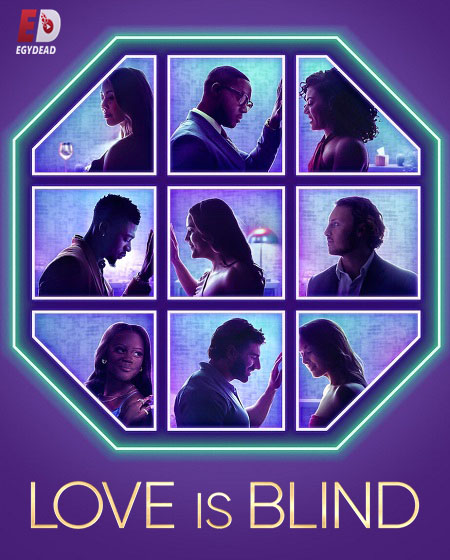 برنامج Love Is Blind الموسم السادس الحلقة 9 مترجمة