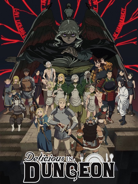 انمي Dungeon Meshi الحلقة 20 مترجمة