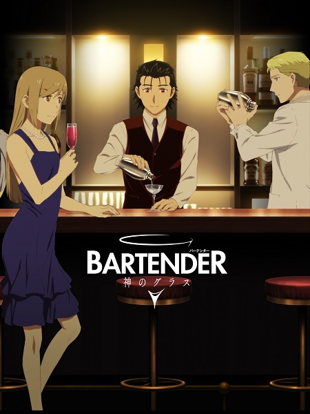 انمي Bartender Kami no Glass 2024 مترجم كامل