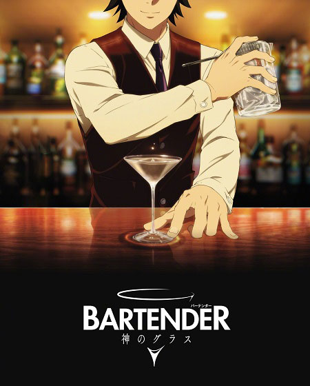 انمي Bartender Kami no Glass الحلقة 12 مترجمة