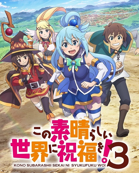 انمي KonoSuba الموسم الثالث الحلقة 10 مترجمة