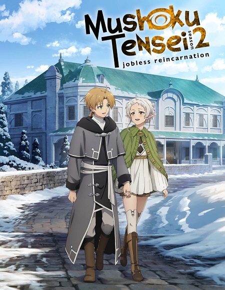 انمي Mushoku Tensei الموسم الثاني الحلقة 14 مترجمة