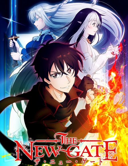 انمي The New Gate الحلقة 9 مترجمة