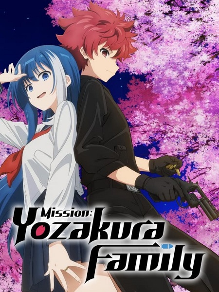 انمي Yozakura-san Chi no Daisakusen الحلقة 12 مترجمة