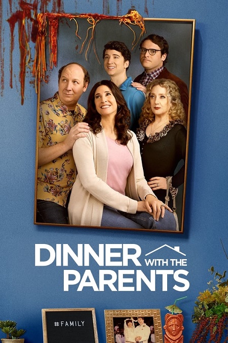 مسلسل Dinner with the Parents الموسم الاول الحلقة 7 مترجمة