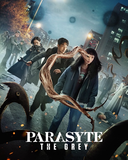 مسلسل Parasyte The Grey الموسم الاول مترجم كامل