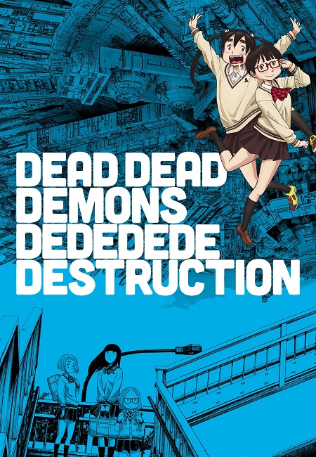 انمي Dead Dead Demons Dededede Destruction 2024 مترجم كامل