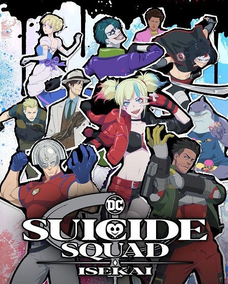 انمي Isekai Suicide Squad 2024 مترجم كامل