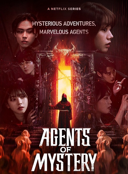 برنامج Agents of Mystery الموسم الاول الحلقة 3 مترجمة