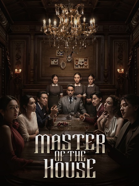 مسلسل سيد المنزل Master of the House الحلقة 1 مترجمة