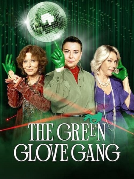 مسلسل The Green Glove Gang الموسم الثاني الحلقة 3 مترجمة