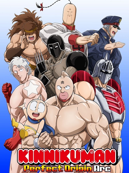 انمي Kinnikuman Kanpeki Chоujin Shiso-hen الحلقة 10 مترجمة