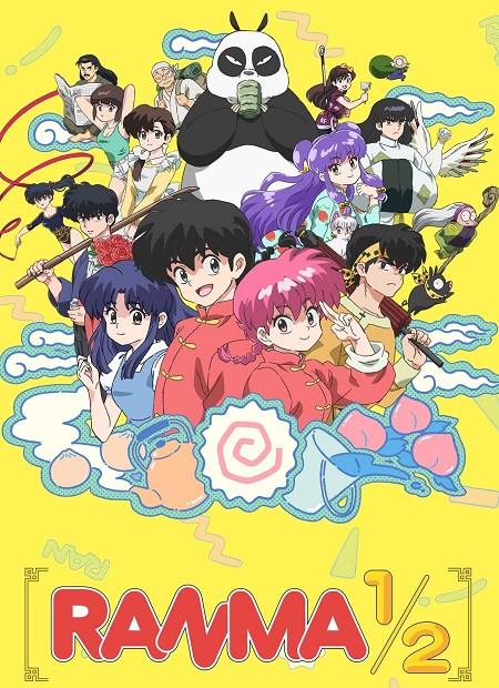 انمي Ranma ½ 2024 مترجم كامل